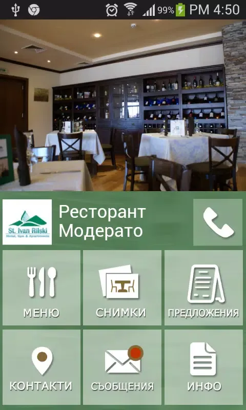FPI restaurants Screenshots