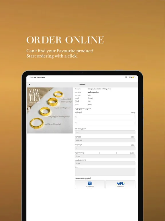 Zawtika iPad 應用截圖
