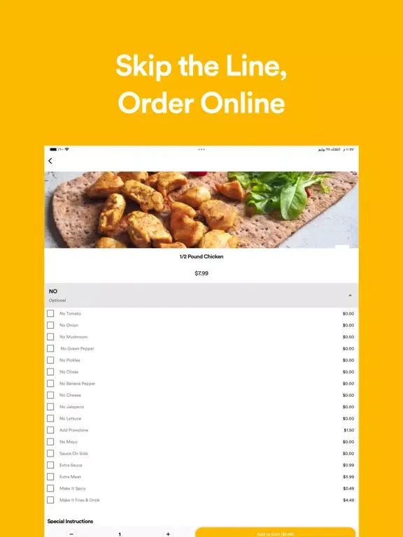 Gyros On Main Restaurant iPad  سکرین شاٹس