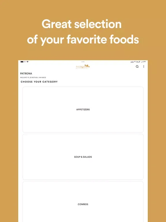 Patrona Cantina & Grill iPad  Screenshots