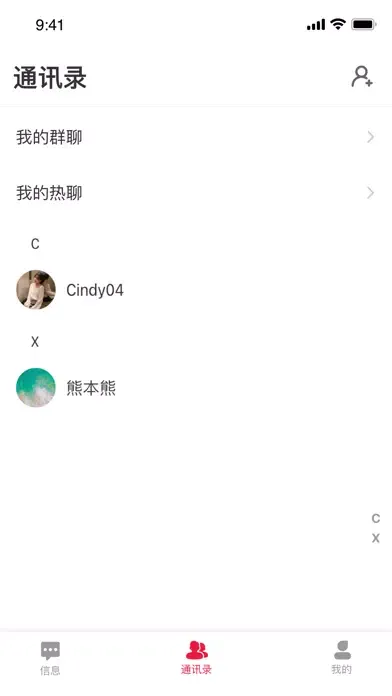 ZB Messager應用截圖