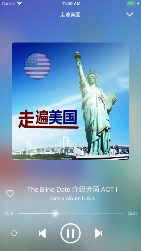 Captures d'écran de 走遍美国-教程78集
