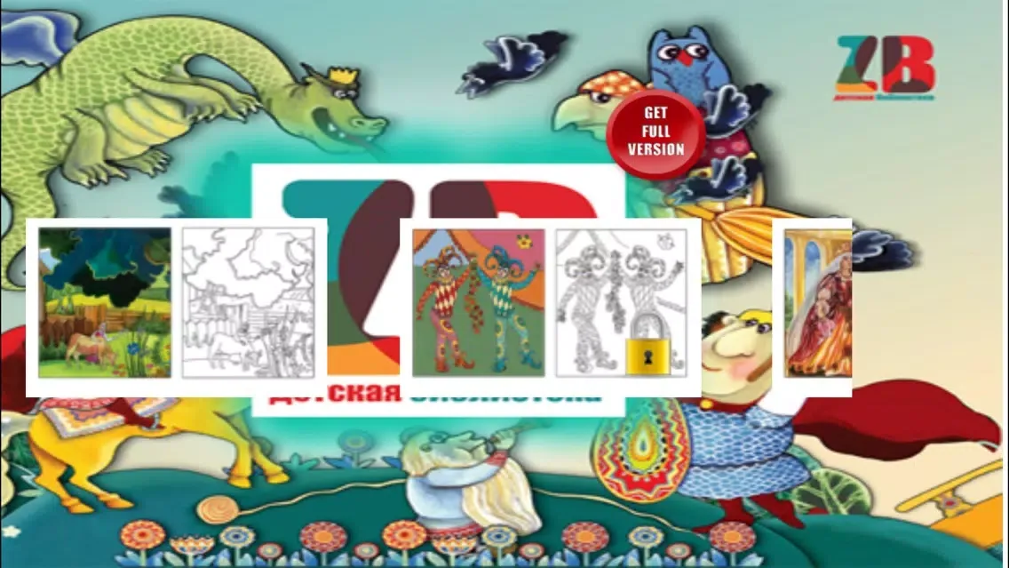 Captures d'écran de Coloring Book for kids - fairy tales