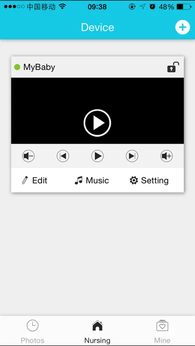 MyBaby-(Baby Monitor) Screenshots
