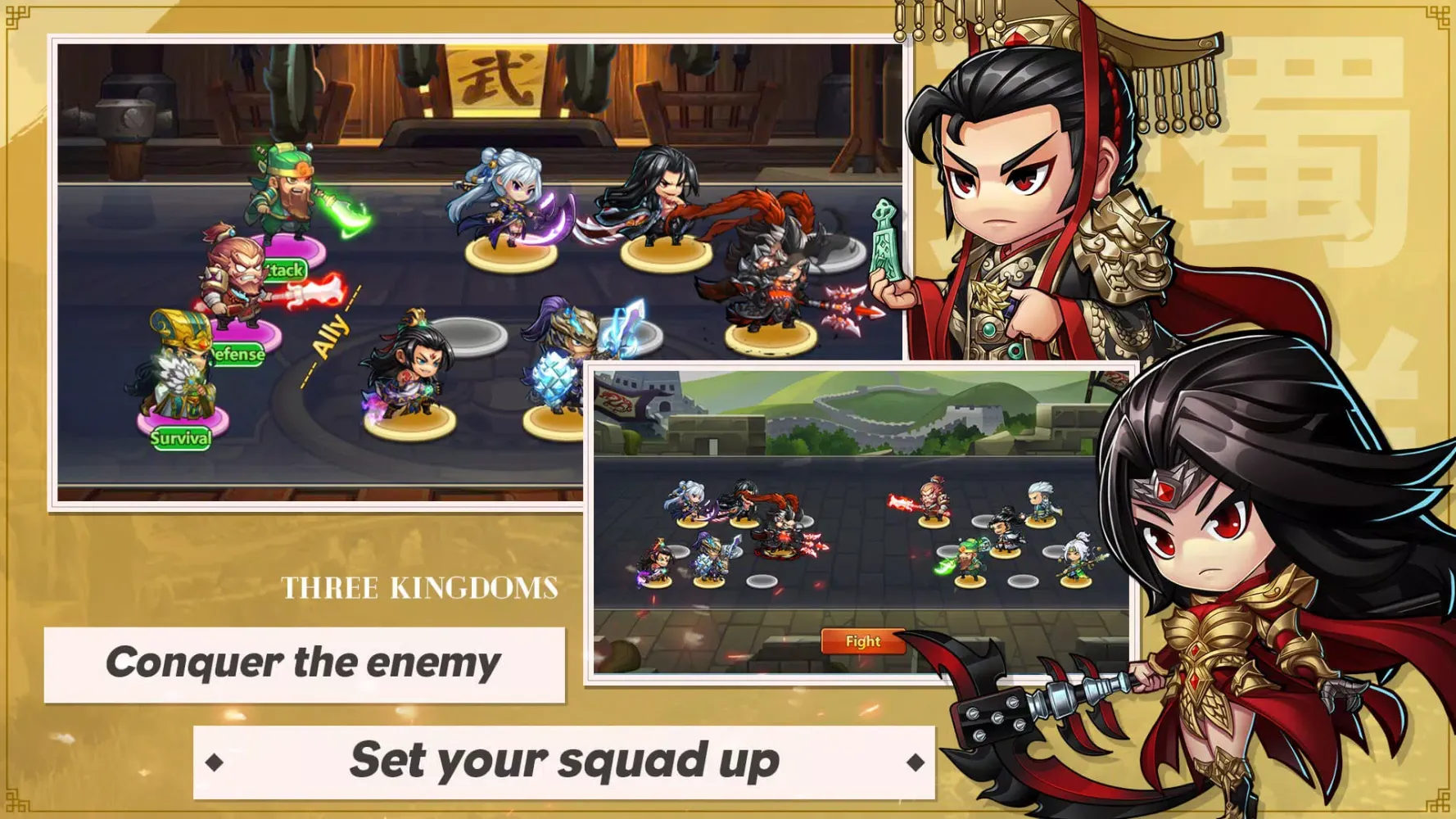 Three Kingdoms: Art of War Screenshots