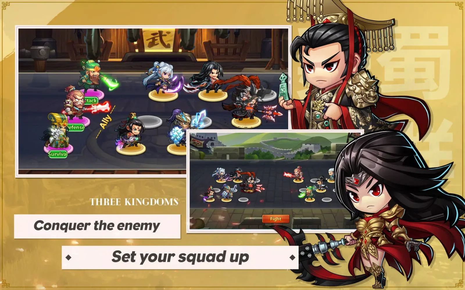 Three Kingdoms: Art of War Screenshots