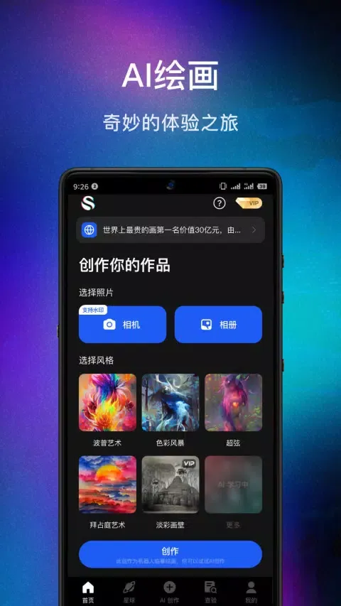 数画 스크린샷