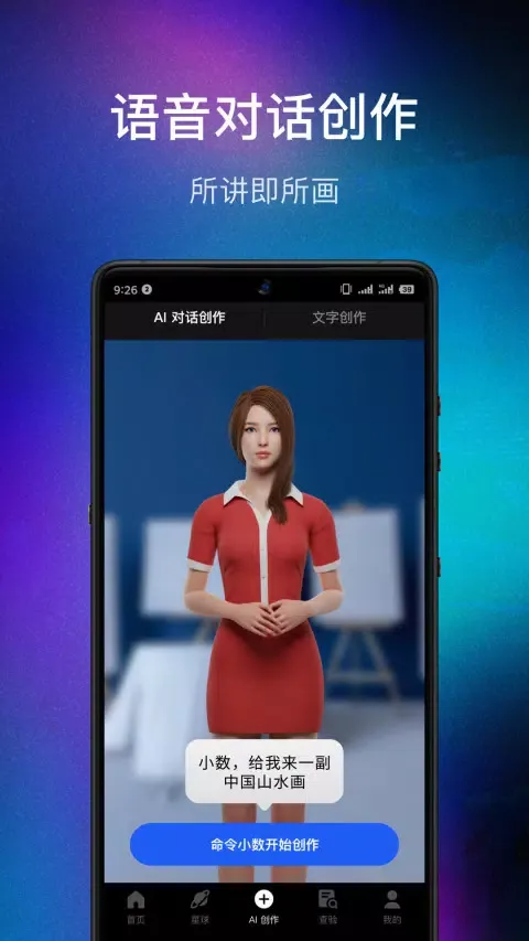 数画 스크린샷