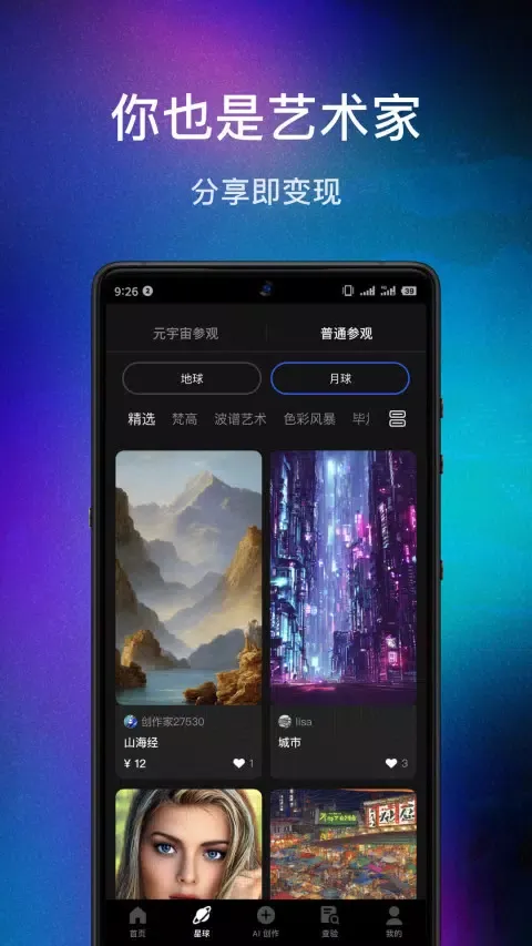 数画 스크린샷