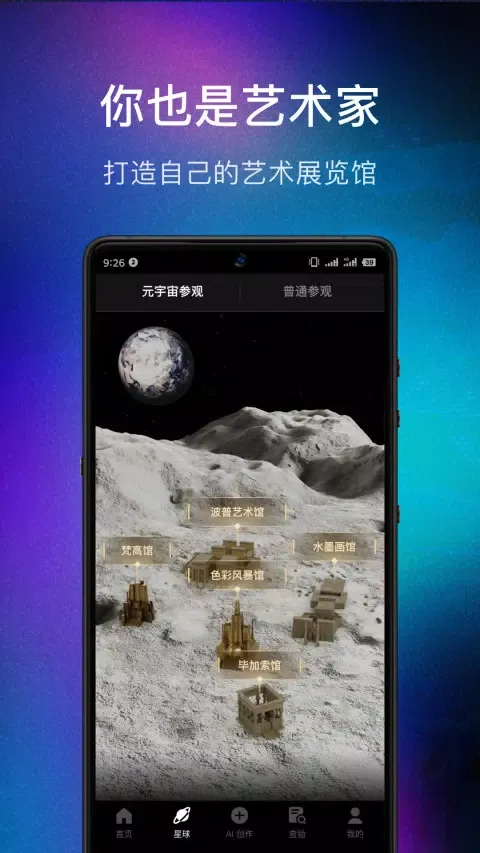 数画 스크린샷
