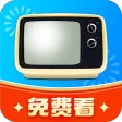 手机电视高清直播