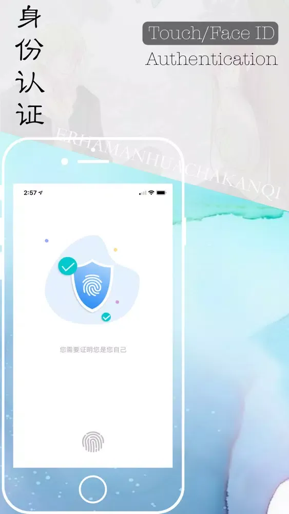 EHViewer - Local Comic Viewer應用截圖