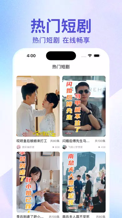换机助手-零流量一键换机传输助手 스크린샷