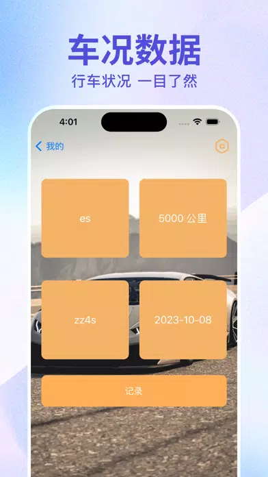 换机助手-零流量一键换机传输助手 스크린샷