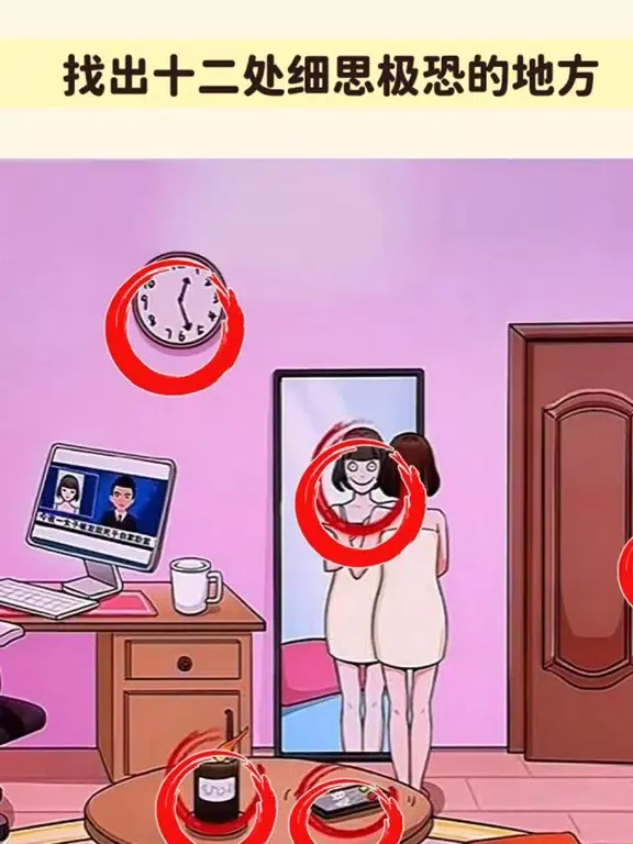 ภาพหน้าจอของ 找出诡异处-细思极恐的恐怖找茬游戏 iPad 