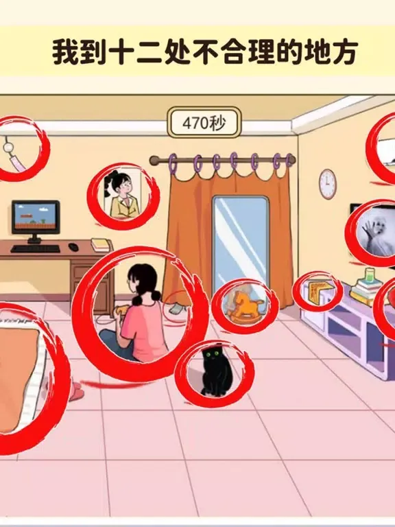 ภาพหน้าจอของ 找出诡异处-细思极恐的恐怖找茬游戏 iPad 