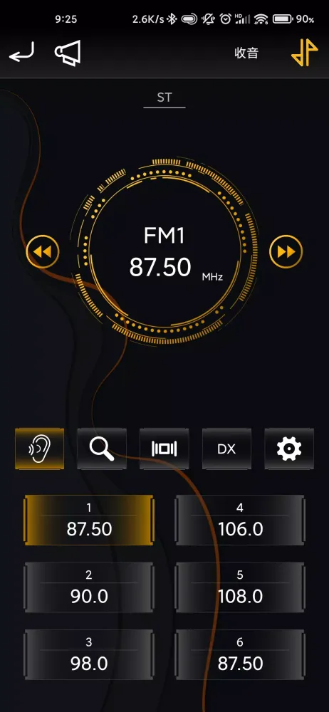 AUDIO DSP Control स्क्रीनशॉट