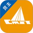 中储智运货主