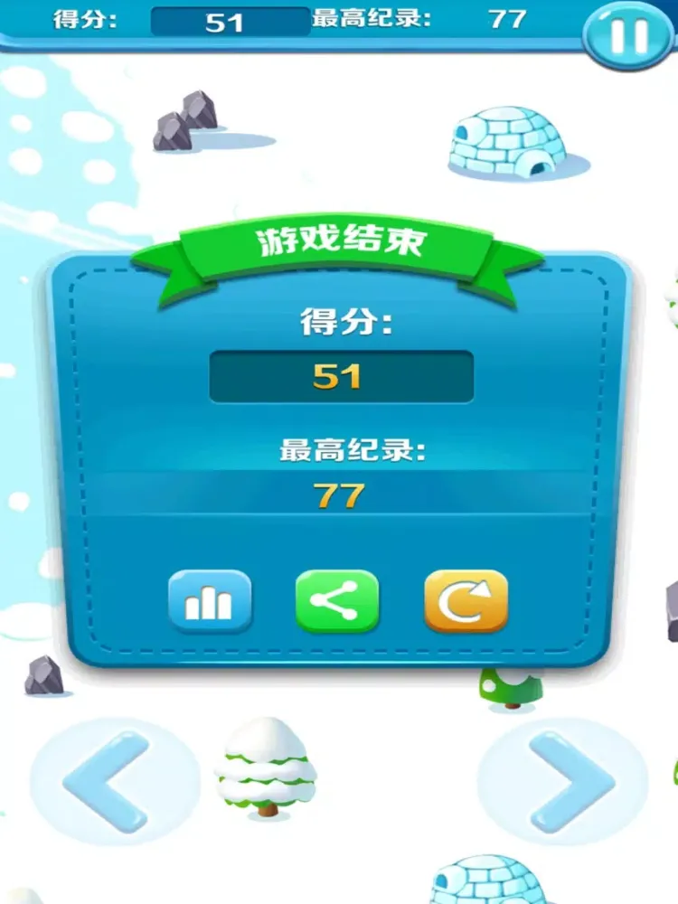 Captures d'écran de 梦幻滑雪2016-全民极限跑酷游戏！ iPad 