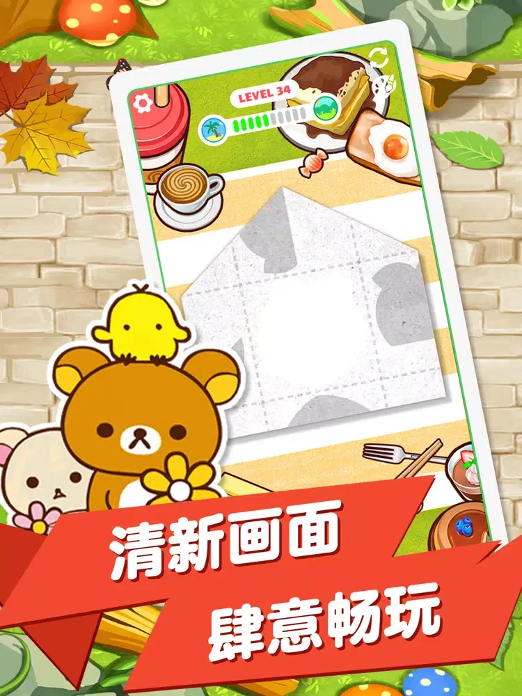 Capturas de pantalla de 我折纸最牛 iPad 