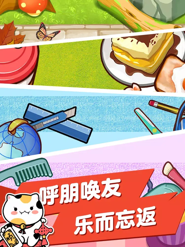 Capturas de pantalla de 我折纸最牛 iPad 