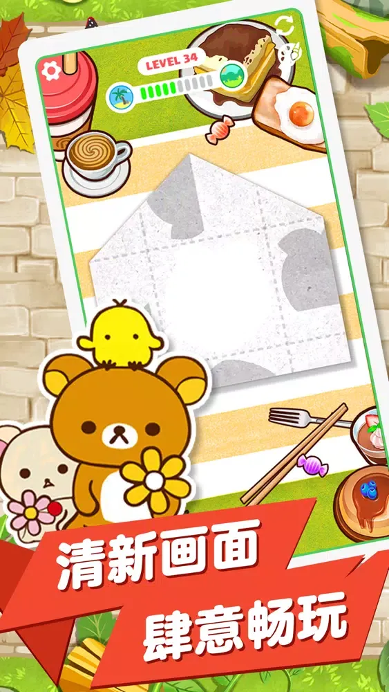 Capturas de pantalla de 我折纸最牛
