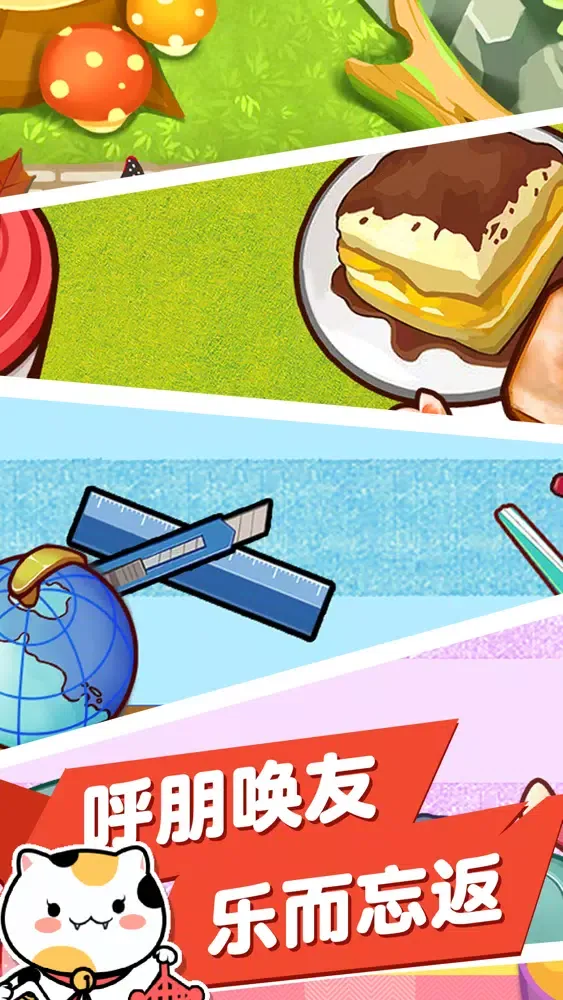 Capturas de pantalla de 我折纸最牛