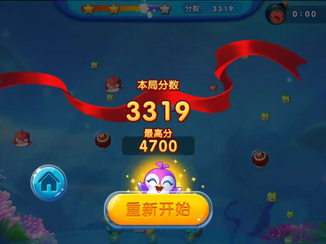 闲鱼战争 iPad  Screenshots