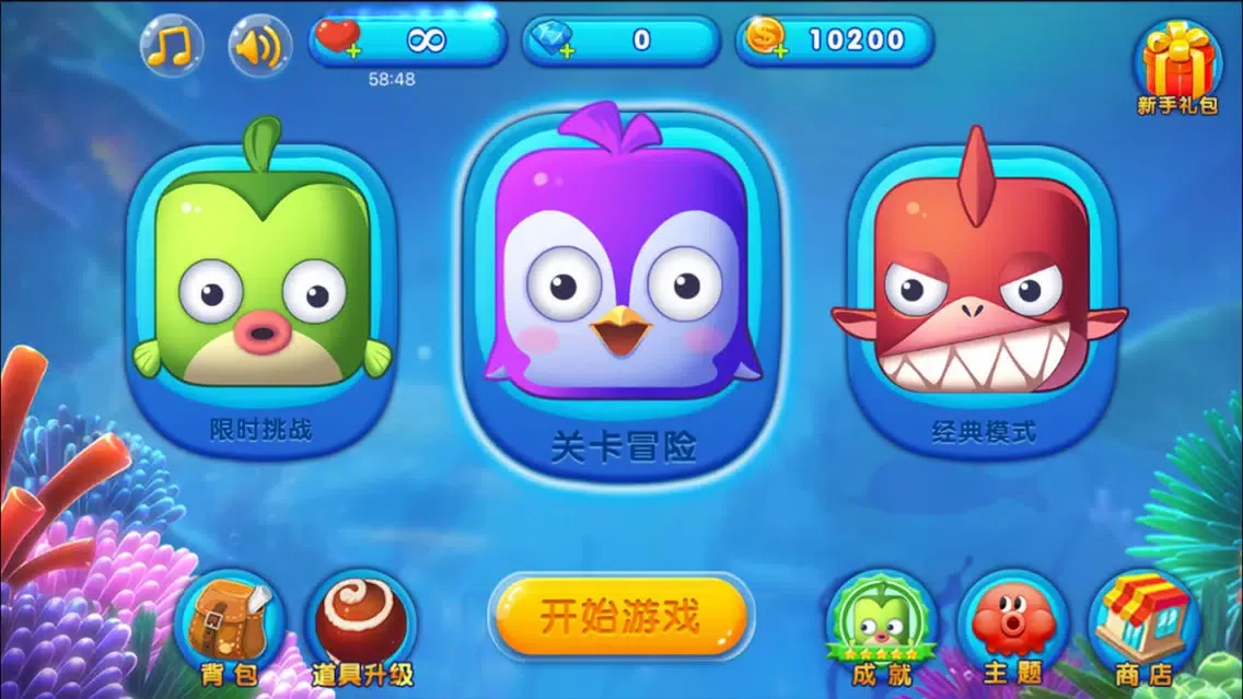闲鱼战争 Screenshots