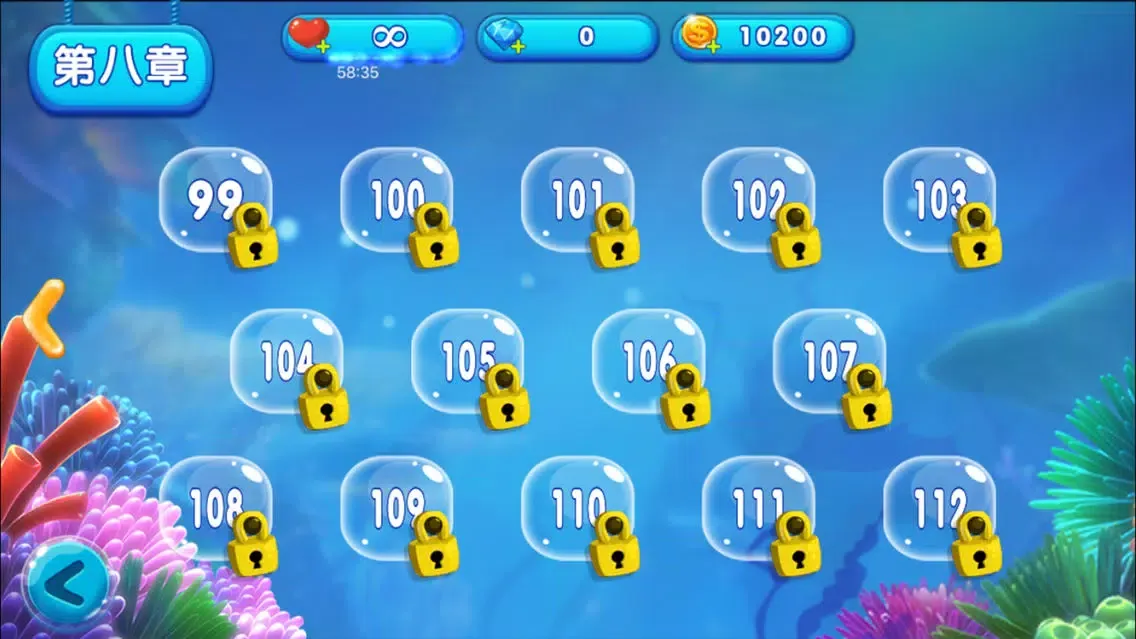 闲鱼战争 Screenshots