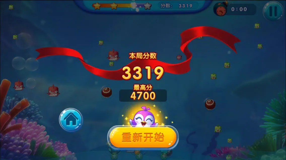 闲鱼战争 Screenshots