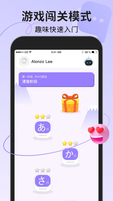 Ảnh chụp màn hình của 日语五十音图-日剧动漫考研学习