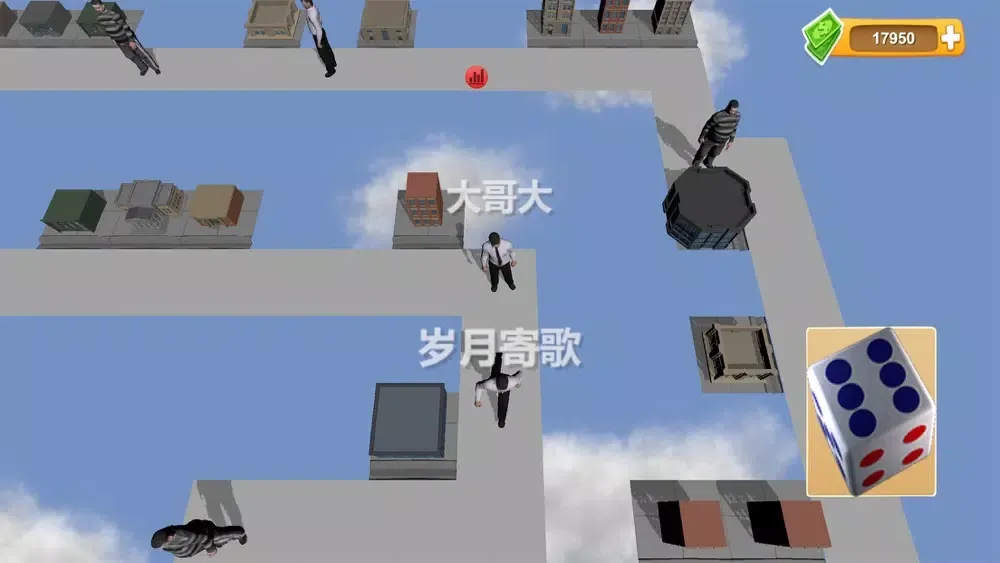 Capturas de tela do 联机大富翁