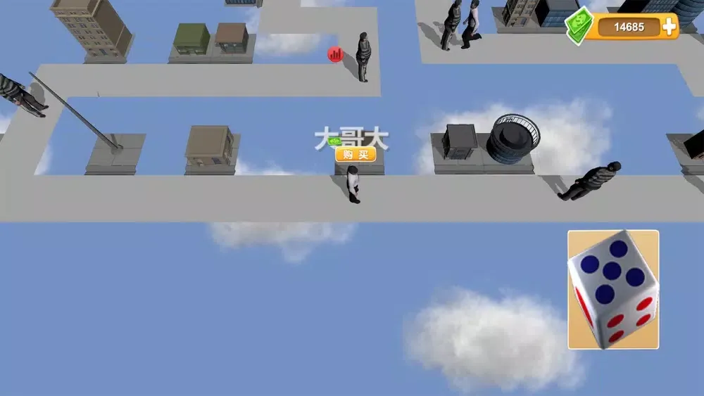 Capturas de tela do 联机大富翁