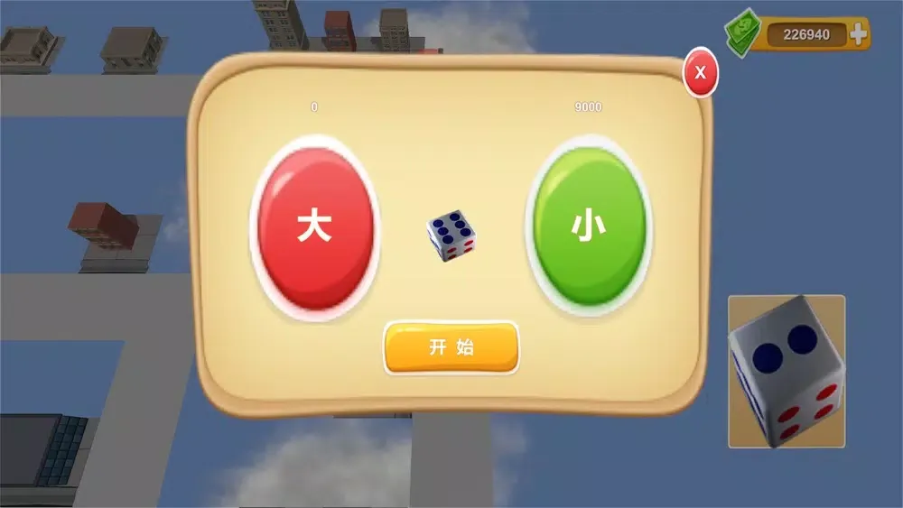 Capturas de tela do 联机大富翁