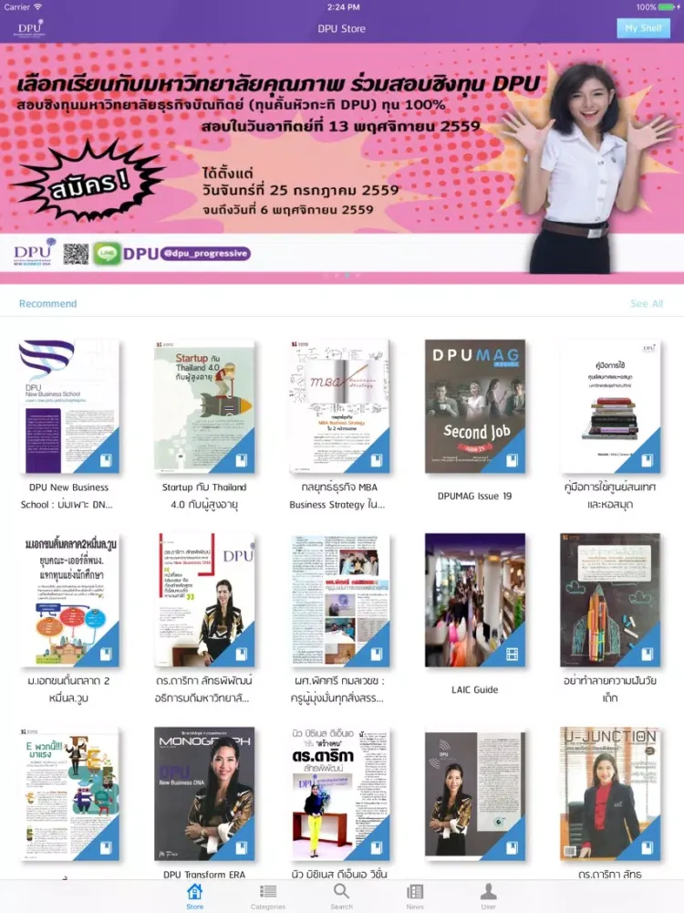 Zrzuty ekranu DPU eLibrary Store iPad 