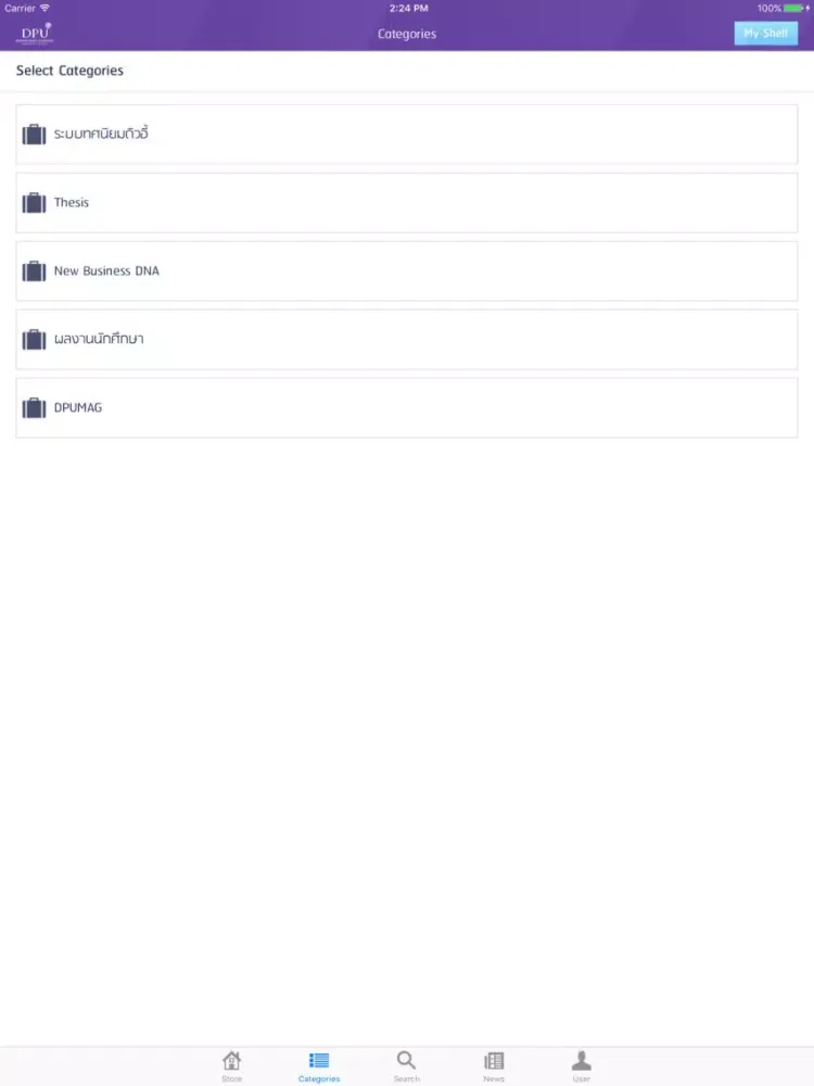 Zrzuty ekranu DPU eLibrary Store iPad 