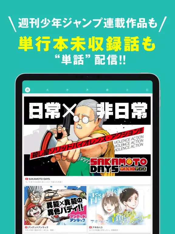 ゼブラック iPad  स्क्रीनशॉट