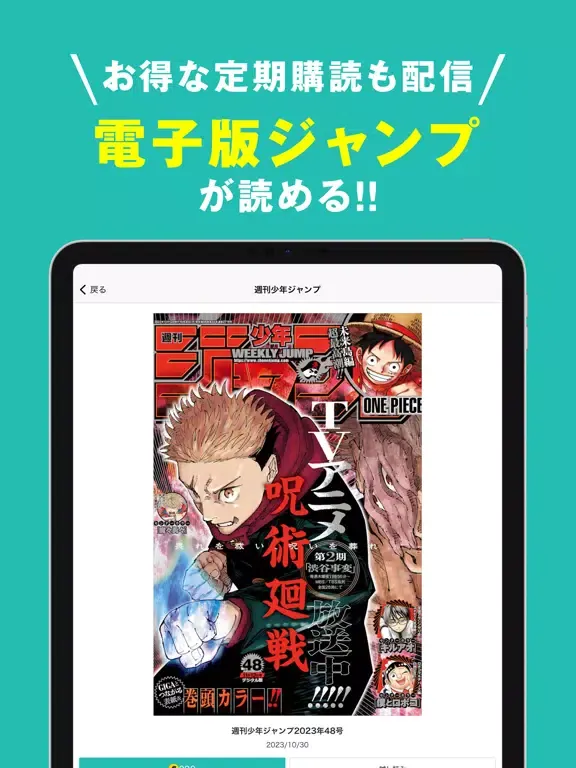 ゼブラック iPad  स्क्रीनशॉट