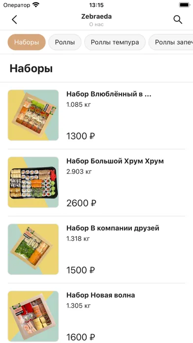 Captures d'écran de Zebra.Eda | Челябинск