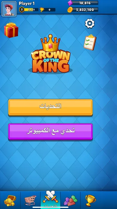تصاویر تاج الملك