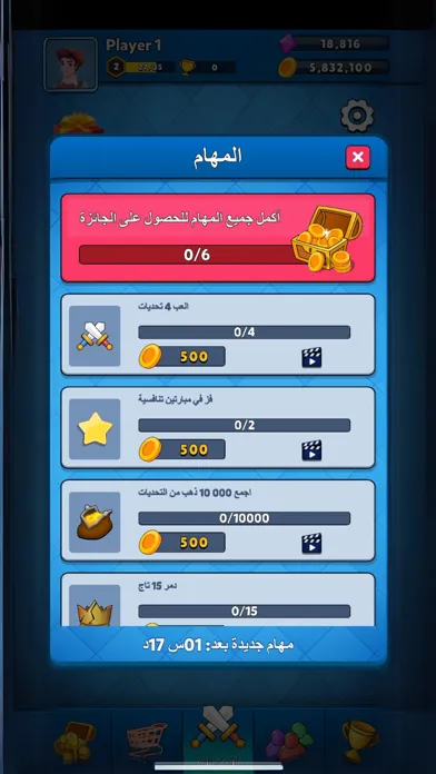تصاویر تاج الملك