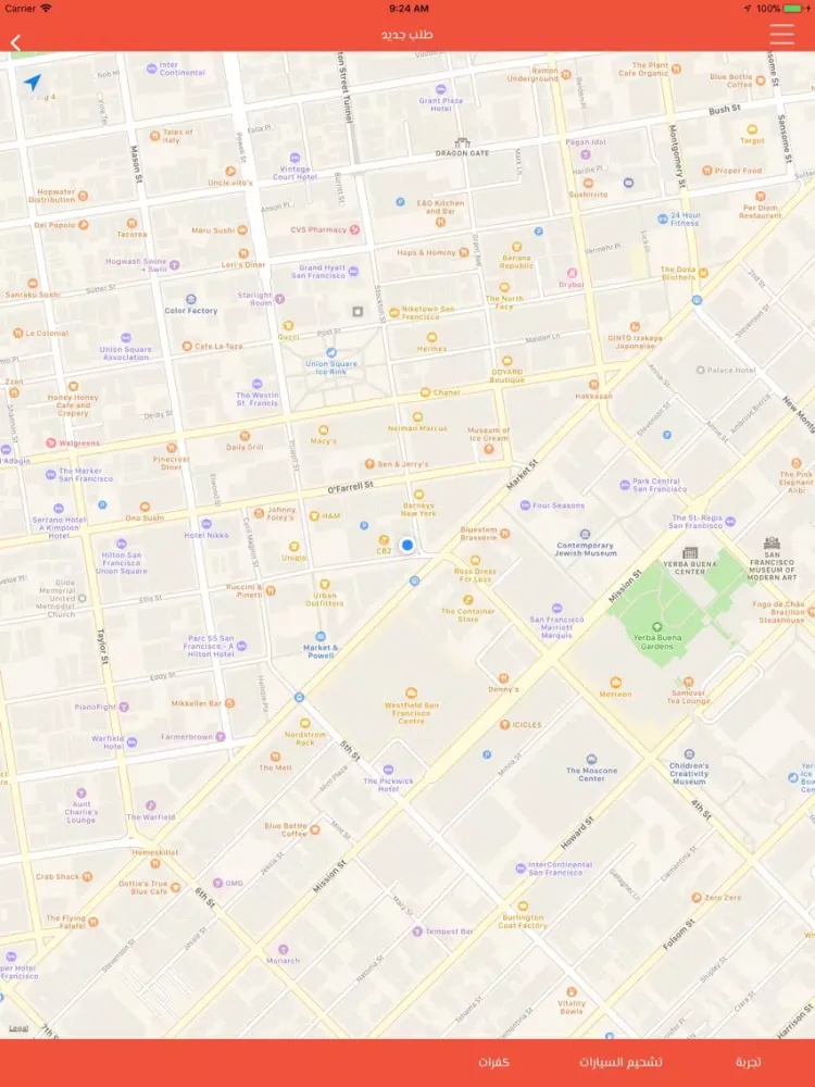 Capturas de pantalla de ساعف iPad 