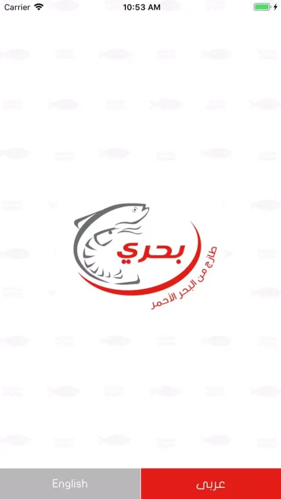 بحري _Bahri স্ক্রিনশট