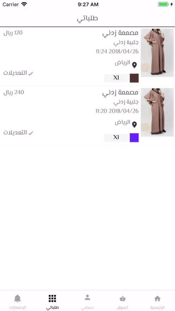 Bazaar_بازار Ekran Görüntüleri