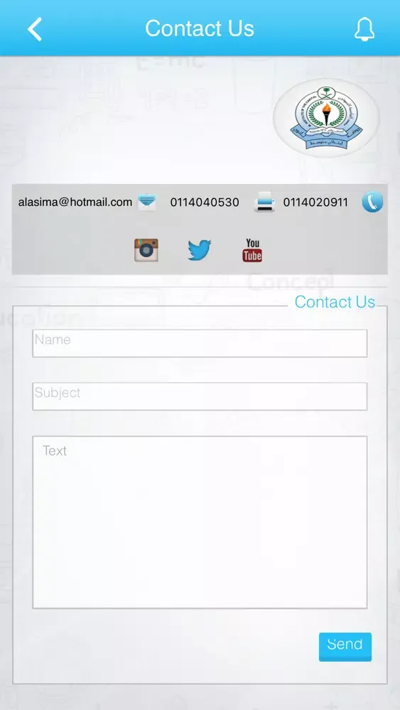 معهد العاصمة النموذجي स्क्रीनशॉट