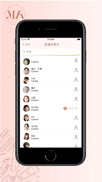 Magel-Nail Screenshots