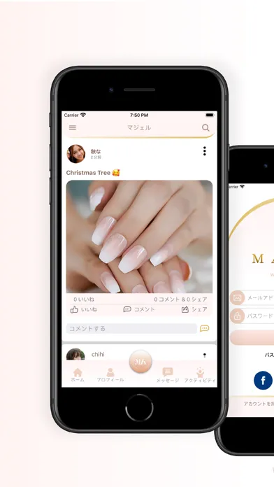 Magel-Nail Screenshots