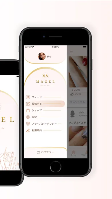Magel-Nail Screenshots