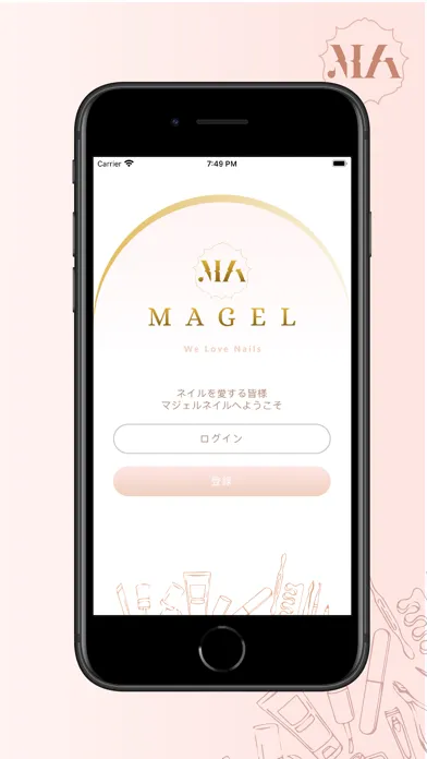 Magel-Nail Screenshots